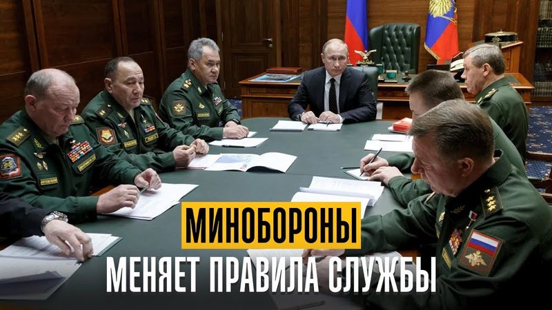 Минобороны меняет правила службы.  Новые штрафы воинского учета. Отработка для медиков