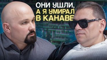 КАК ГЕРОИН СДЕЛАЛ МЕНЯ СЛЕПЫМ. С 15 ЛЕТ НА ИГЛЕ.