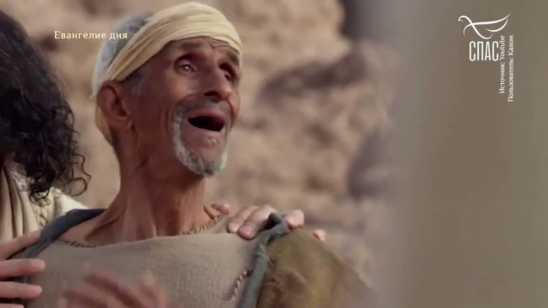 ЕВАНГЕЛИЕ ОТ МАРКА 731-37! #Евангелиедня #СвятоеЕВАНГЕЛИЕ