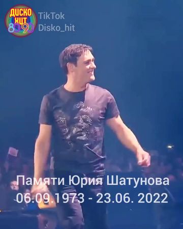 Юрий Шатунов - Седая ночь #хиты #хиты80 #дискотека80 #музыка80х #хиты...