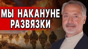 ШОКОВЫЕ НОВОСТИ! ВСЁ ИДЁТ К РАЗВЯЗКЕ! ЛЮБАРСКИЙ: ВСТРЕЧА ТРАМПА И СИ - ЭТО ВСЁ РЕШИТ!