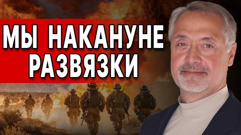 ШОКОВЫЕ НОВОСТИ! ВСЁ ИДЁТ К РАЗВЯЗКЕ! ЛЮБАРСКИЙ: ВСТРЕЧА ТРАМПА И СИ - ЭТО ВСЁ РЕШИТ!