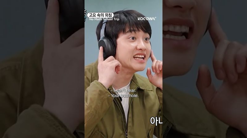 #DO couldn't believe what he was seeing or hearing! 😂 #zico #dohkyungsoo #nomathschooltrip #kocowa