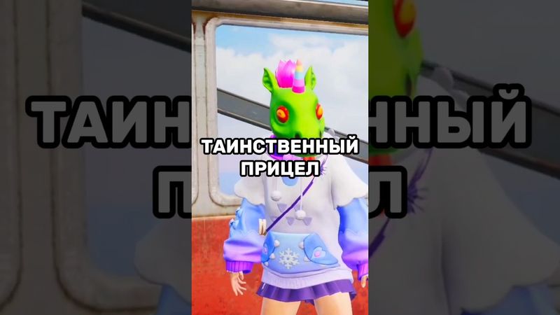 Будете выполнять? #пабг #достижение #пубгмобайл