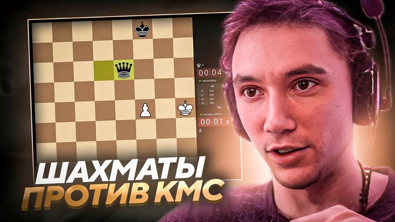 Серега Пират ЗАРУБИЛСЯ В ШАХМАТЫ С КМСом! Лучшее Серега Пират!