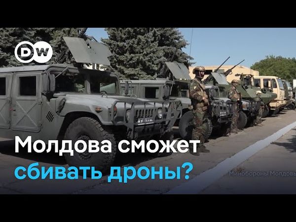 Как Молдова будет защищаться от атак дронов