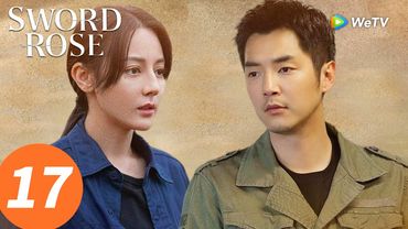 المسلسل الصيني "وردة السيف"|الحلقة 17|Sword Rose|WeTV