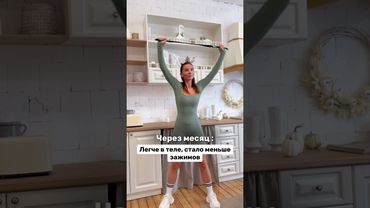 До -7 кг за 21 день🔥 читай мой коментарий😊#пп #спорт #похудение #рецепты #марафон #фитнес #отеки