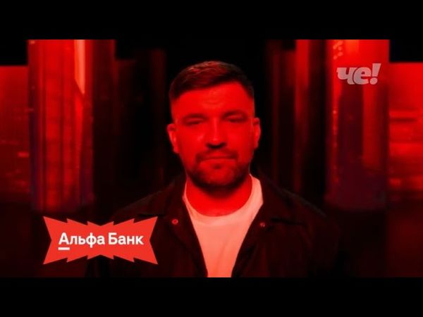 Анонсы и рекламный блок (Че!, 05.07.2025) (3)