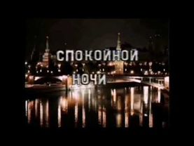 Все заставки ЦТ СССР (1951-1991), часть 2 (финал) (1971-1991)