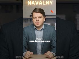 Главу азербайджанской диаспоры Подмосковья депортировали из России