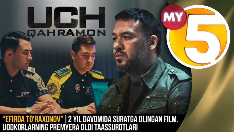 “Efirda To‘raxonov": 2 yil davomida suratga olingan film. Ijodkorlarning premyera oldi taassurotlari