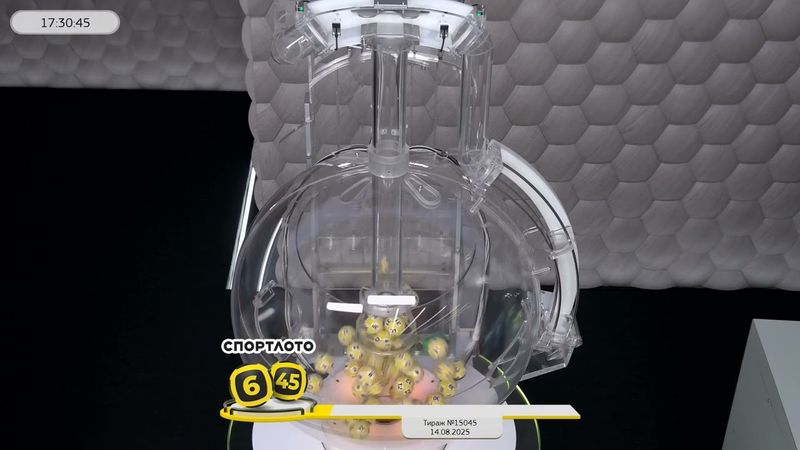 Столото представляет | Лотерея «Спортлото «6 из 45». Тираж № 15045 от 14.08.2025 г.