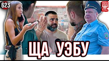 Оборзевшего вора покрывают оборотни в погонах - кража автосервиса