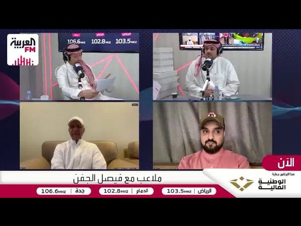 الصائغ: قلة خبرة مدرب الأهلي يايسله سبب الخسارة أمام الشباب