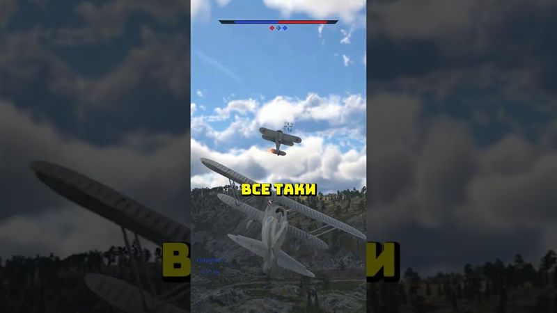 Недооценил новичка? Ошибка!