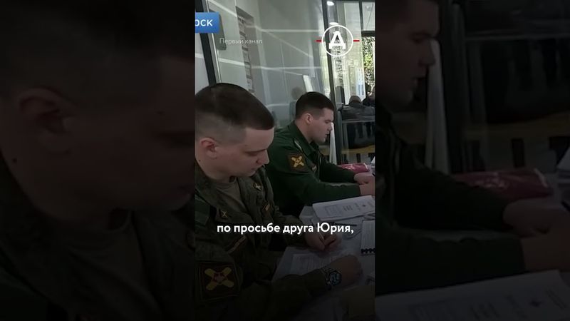 Двойное мошенничество: как обокрали СВОшника