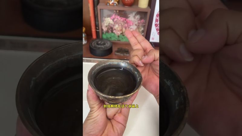卡魚刺怎麼辦？《道家九龍化骨水》神奇古法！民間傳說中的化骨秘術！ #正一派 #道教文化  #卡魚刺 #民間傳說 #古法秘術 #化骨水 #未解之謎 #道家秘術