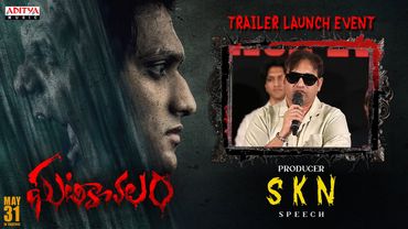 Producer SKN Speech |Ghatikachalam Trailer Launch Event |Nikhil Devadula, Samyu Reddy|Amar Kamepalli