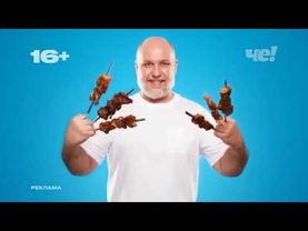 Анонсы и рекламный блок (Че!, 13.07.2025) (8)