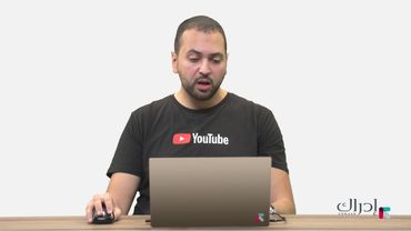 التسويق الإلكتروني - إدارة الحملات الرقمية المدفوعة 2018 || الأسبوع 2 - المحاضرة 4