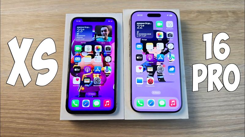 IPHONE XS VS IPHONE 16 PRO - БОЛЬШАЯ ЛИ РАЗНИЦА? ПОЛНОЕ СРАВНЕНИЕ