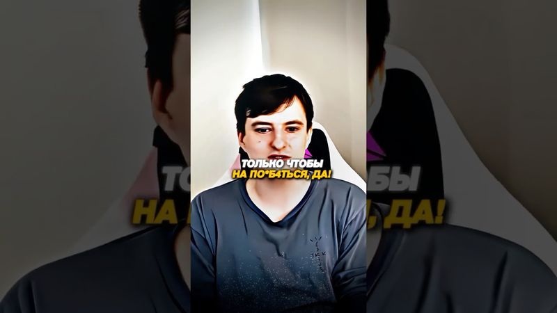 Злой РАСКРЫЛ ДЕВУШКЕ ГЛАВНЫЙ СЕКРЕТ МУЖЧИН!🤫🤯