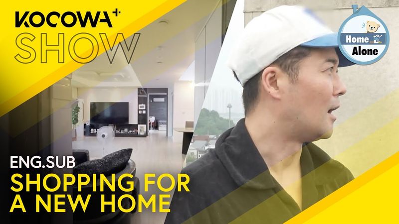 Hyun Moo Tours A Potential New Home 🏠 | Home Alone EP609 | KOCOWA+