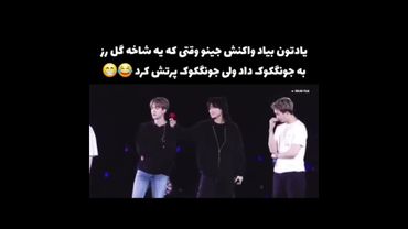 واای آخرش🤣#shorts #bts #lisa_bts7 #بی_تی_اس #جین #جونگ_کوک #تهیونگ #نامجون #اکسپلور #خنده #کیپاپ