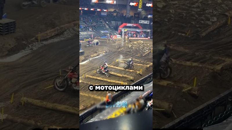 Ну... они пытались