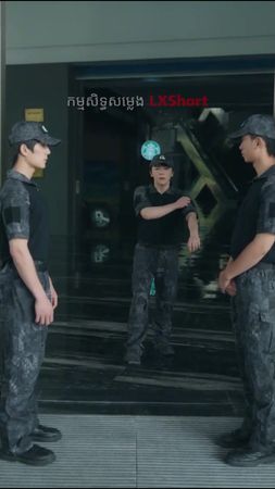 #សន្តិសុខខិលលាក់មុខ Ep10 #fyp #foryou #foryoupage #xybca #cdrama