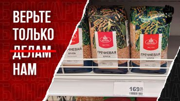 Центробанк ржёт над россиянами. Народ должен знать свое место.