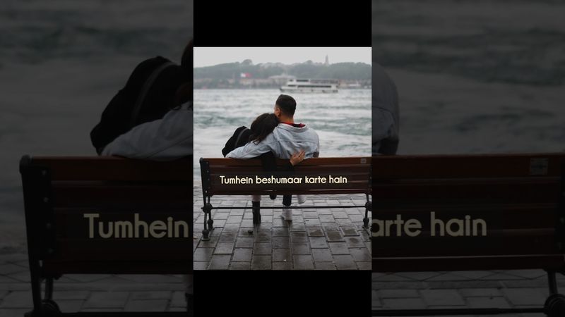 Teri umeed tera intezaar #atifaslamcover #lyrics