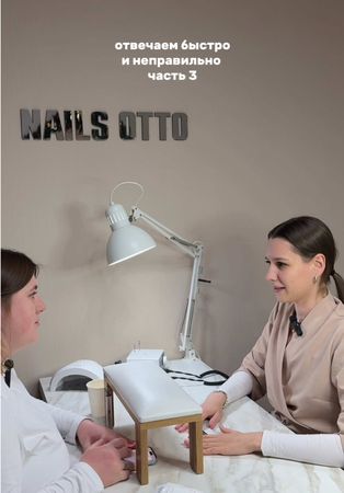 Заключительная 3 часть!! 