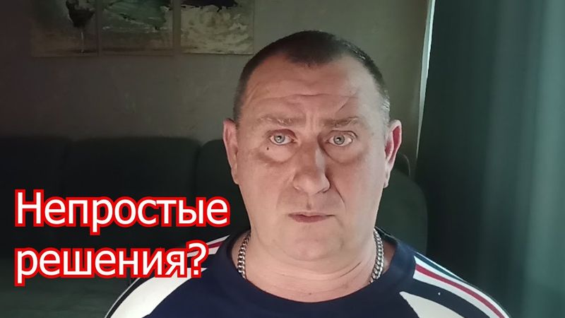 Будущее СВО: ждать ли «непростых решений»?