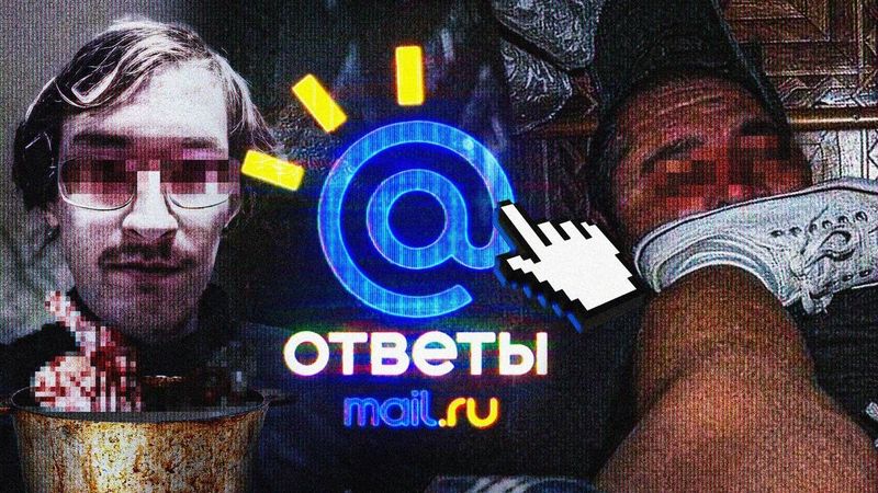 САМЫЕ МРАЧНЫЕ АККАУНТЫ В ОТВЕТАХ MAIL.RU (feat. заратустра, Джек.Д)