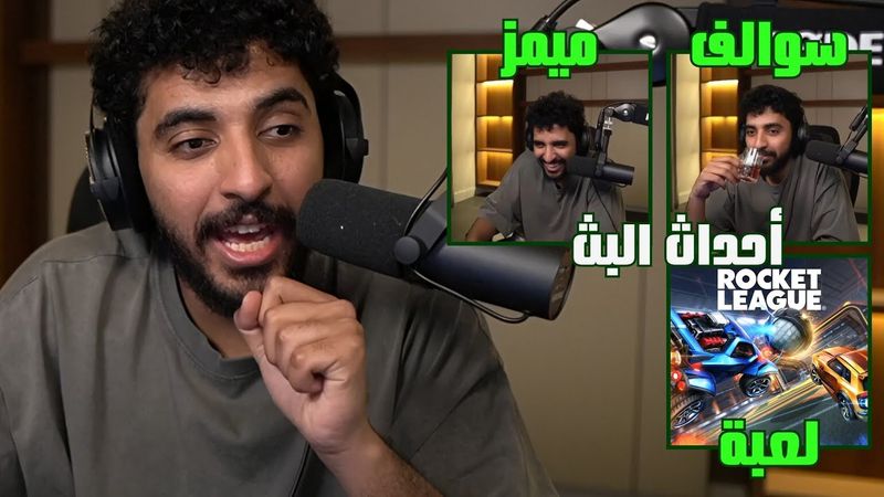 بث صليح فالكونز 31 يناير | جودة عالية