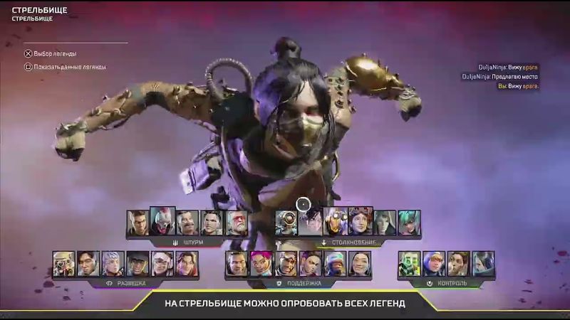 Apex Legends_20251203094736