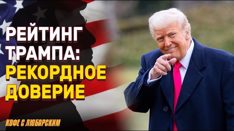 В США рост потребительской уверенности | Трамп отказался проверить запасы золота в Форт Ноксе