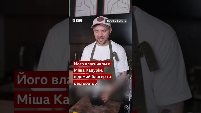 У Львові пів сотні людей отруїлися у новому ресторані Міши Кацуріна #shorts #львів #новини