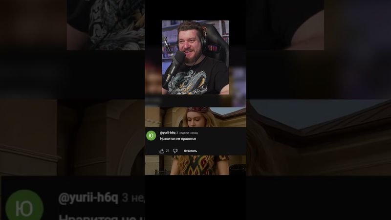 Кажется он догадался - #shorts #реакция #сыендук