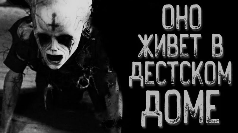 Пластилиновая голова | Страшные истории | Истории на ночь | Страшилки на ночь