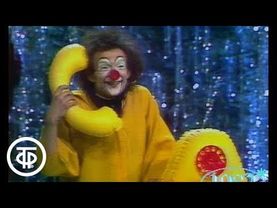 Новогодний "Голубой огонек"-1990. Часть 1. Телеобозрение