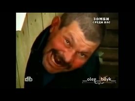 Собака Григорий