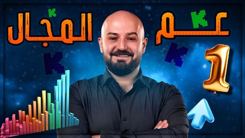 ماهركو الرقم الصعب ! 🔴 #1 رد لـ جميع المشككين ! 🔥