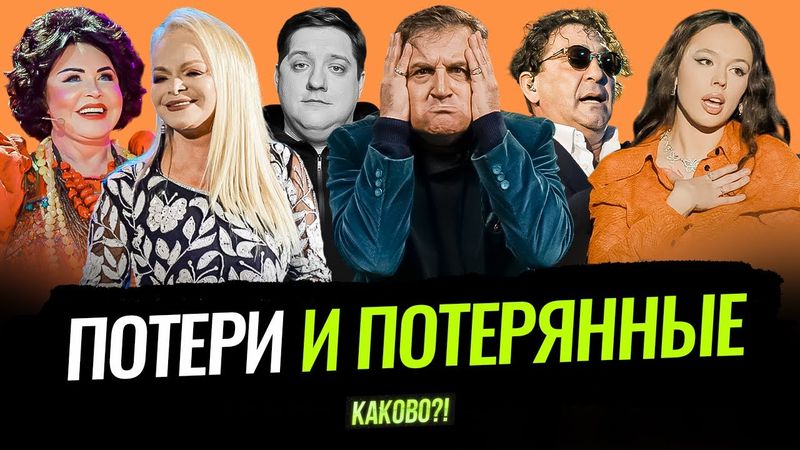 ИНСТАСАМКА У СОБЧАК | ЛЕПС ЧУДИТ НА КОНЦЕРТАХ | УХОД РОМЫ ПОПОВА