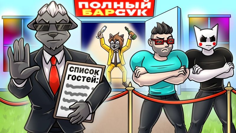 МЫ РАСШИРЯЕМСЯ И ПЕРЕЕЗЖАЕМ В НОВЫЙ НОЧНОЙ КЛУБ :D