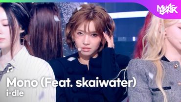 [COMEBACK🎉] i-dle アイドゥル 아이들 - Mono (Feat. skaiwater) [Music Bank] | KBS WORLD TV 260130