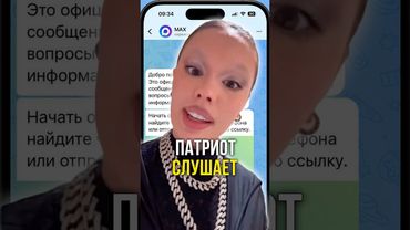 Инстасамка слушает🎤