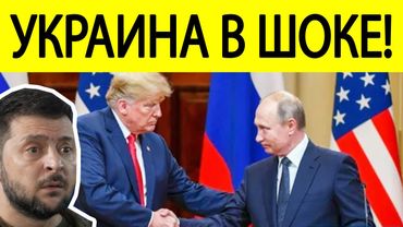Кремль сделал заявление о встрече Путина и Трампа!  Украина такого не ожидала!